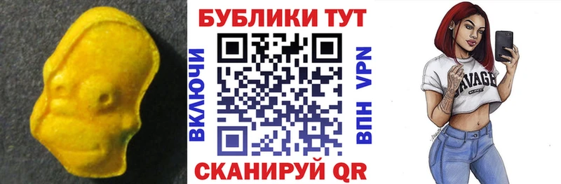 купить   Усть-Кут  ЭКСТАЗИ louis Vuitton 