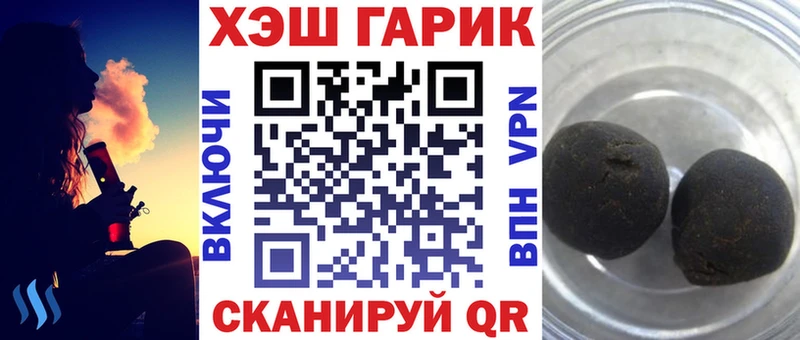 ГАШИШ hashish  Усть-Кут 