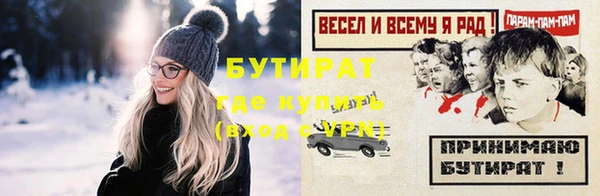 ПСИЛОЦИБИНОВЫЕ ГРИБЫ Абинск