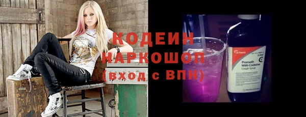 ПСИЛОЦИБИНОВЫЕ ГРИБЫ Абинск