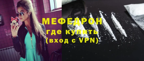 мефедрон Абдулино