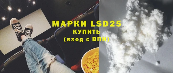 мефедрон Абдулино