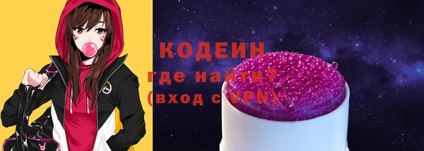 ПСИЛОЦИБИНОВЫЕ ГРИБЫ Абинск