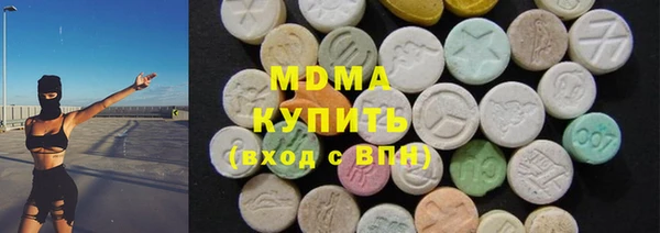 мефедрон Абдулино