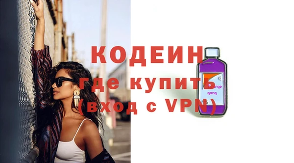 мефедрон Абдулино