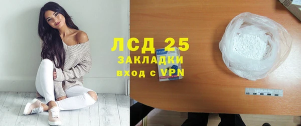 мефедрон Абдулино