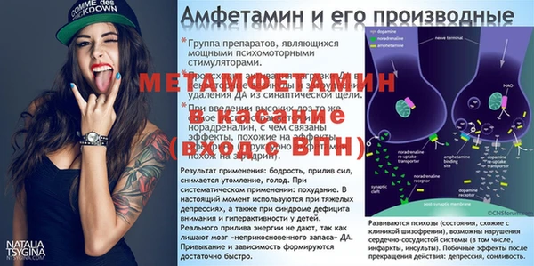 мефедрон Абдулино