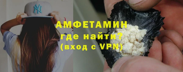 мефедрон Абдулино