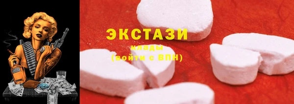 ПСИЛОЦИБИНОВЫЕ ГРИБЫ Абинск