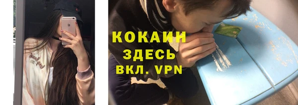 мефедрон Абдулино