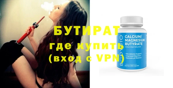 мефедрон Абдулино