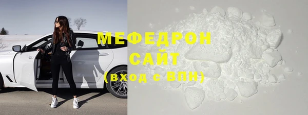 мефедрон Абдулино
