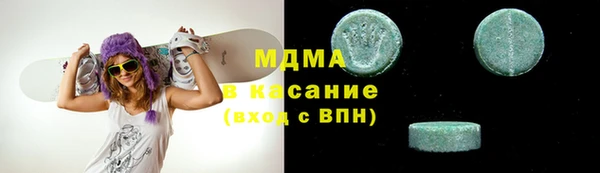 ПСИЛОЦИБИНОВЫЕ ГРИБЫ Абинск