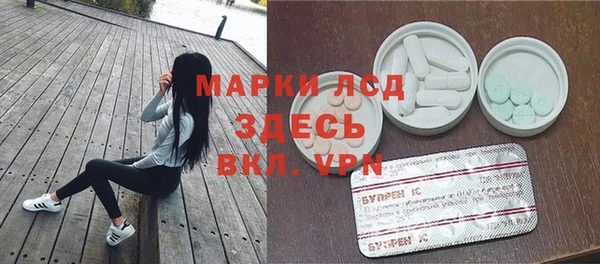 ПСИЛОЦИБИНОВЫЕ ГРИБЫ Абинск