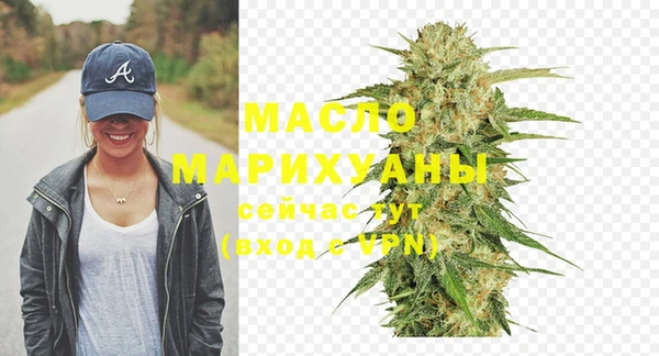 ПСИЛОЦИБИНОВЫЕ ГРИБЫ Абинск