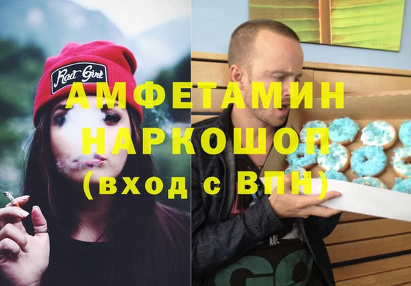 мефедрон Абдулино