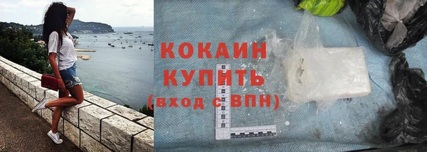 мефедрон Абдулино