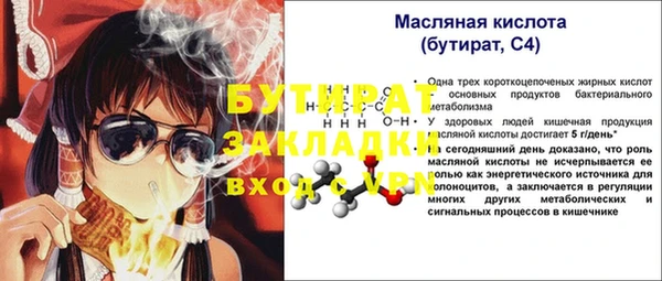 мефедрон Абдулино
