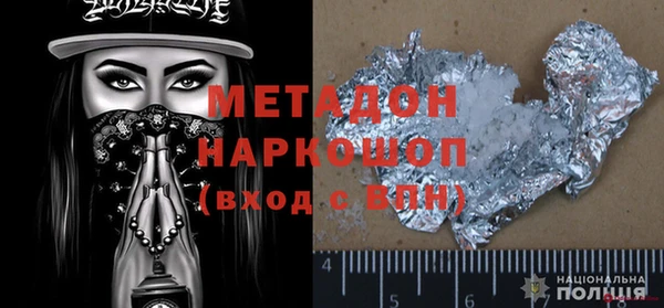 мефедрон Абдулино