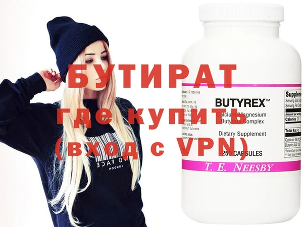 мефедрон Абдулино