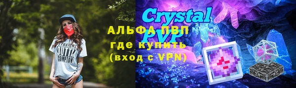 мефедрон Абдулино