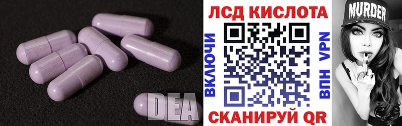 купить закладку  Усть-Кут  Лсд 25 экстази ecstasy 