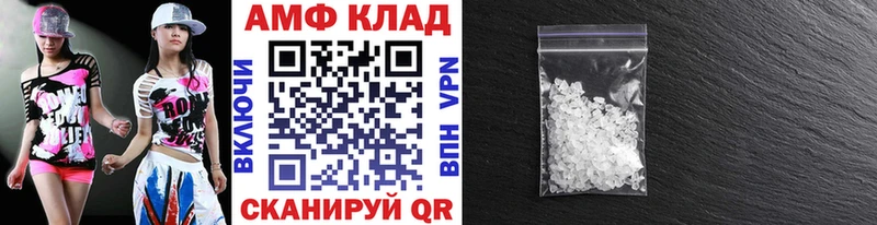 закладки  Усть-Кут  МЕТАМФЕТАМИН мет 