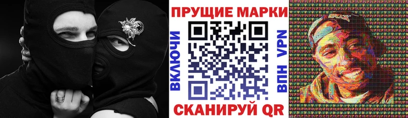 Наркотические марки 1,5мг  цена наркотик  Усть-Кут 