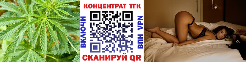 Дистиллят ТГК Wax  что такое   Усть-Кут 